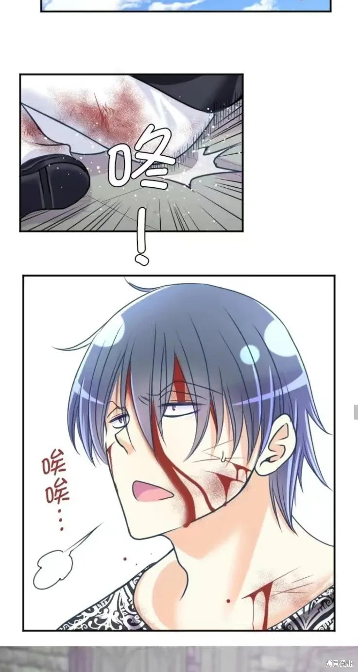 第131话 第29页
