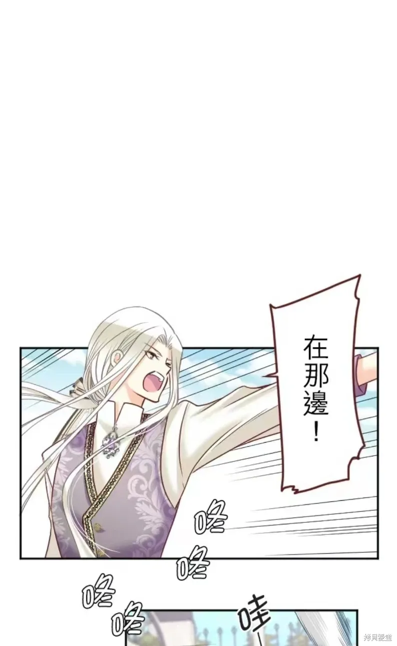 第131话 第31页