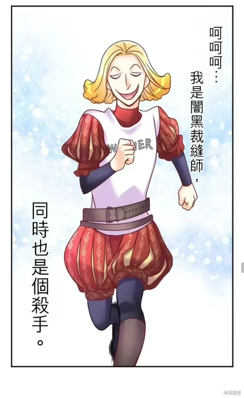 第131话 第33页