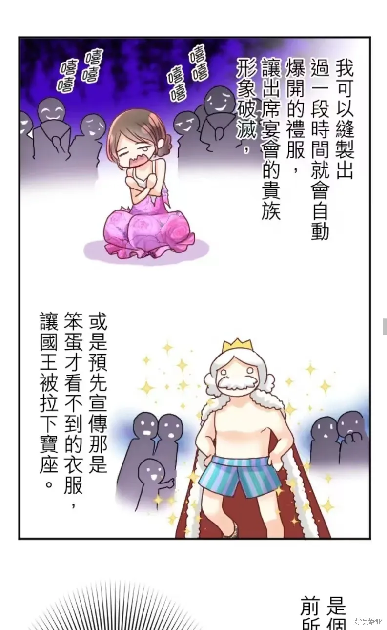 第131话 第34页