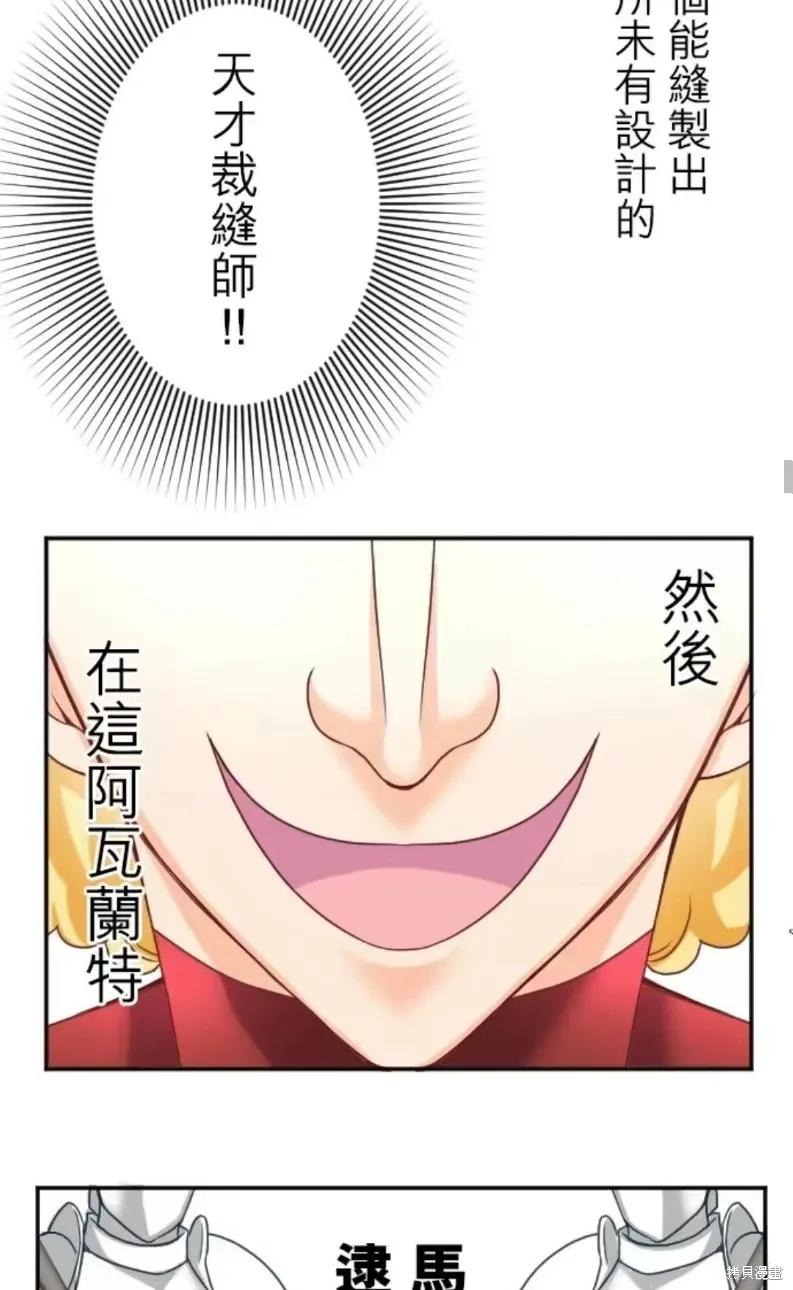 第131话 第35页