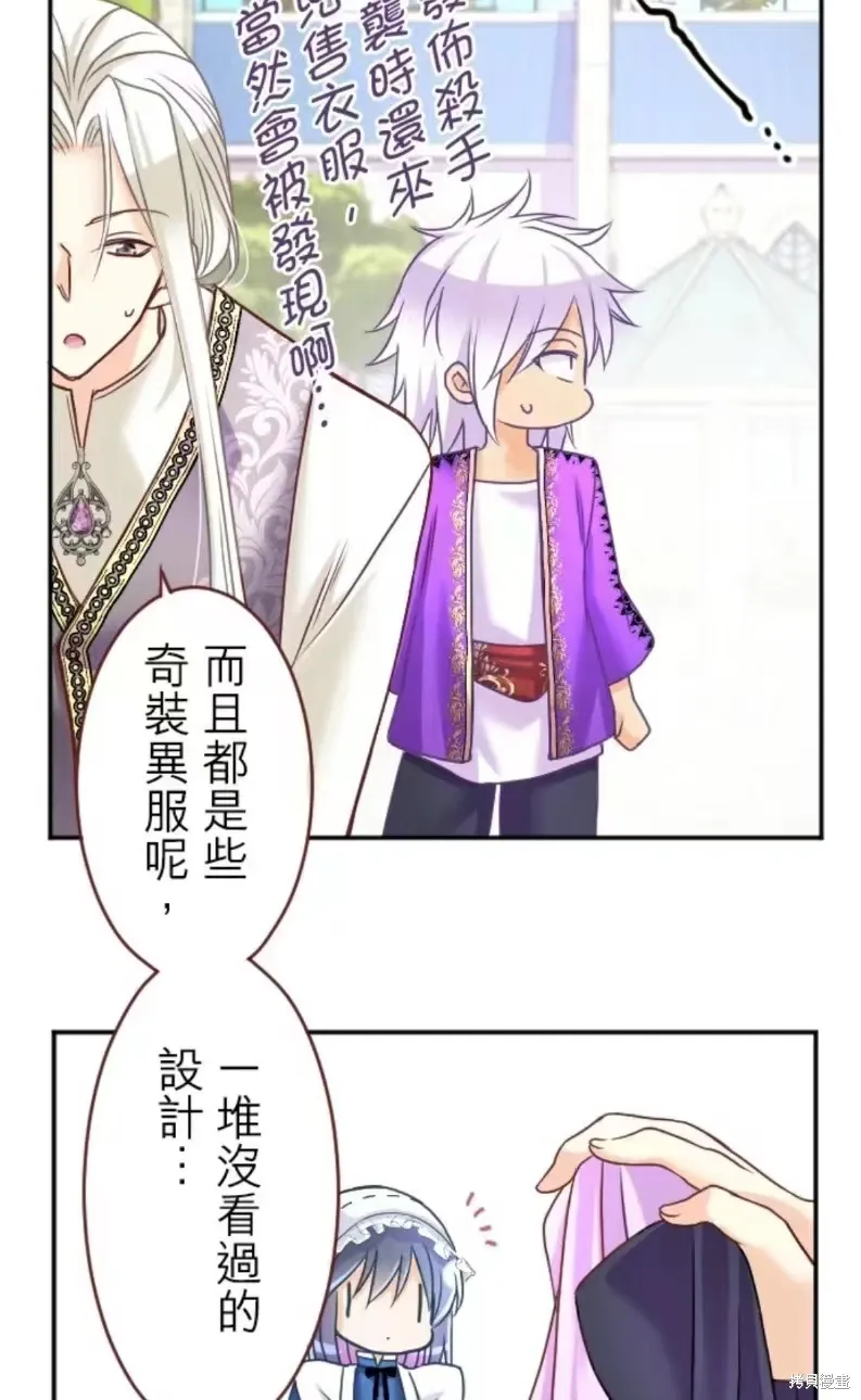 第131话 第37页