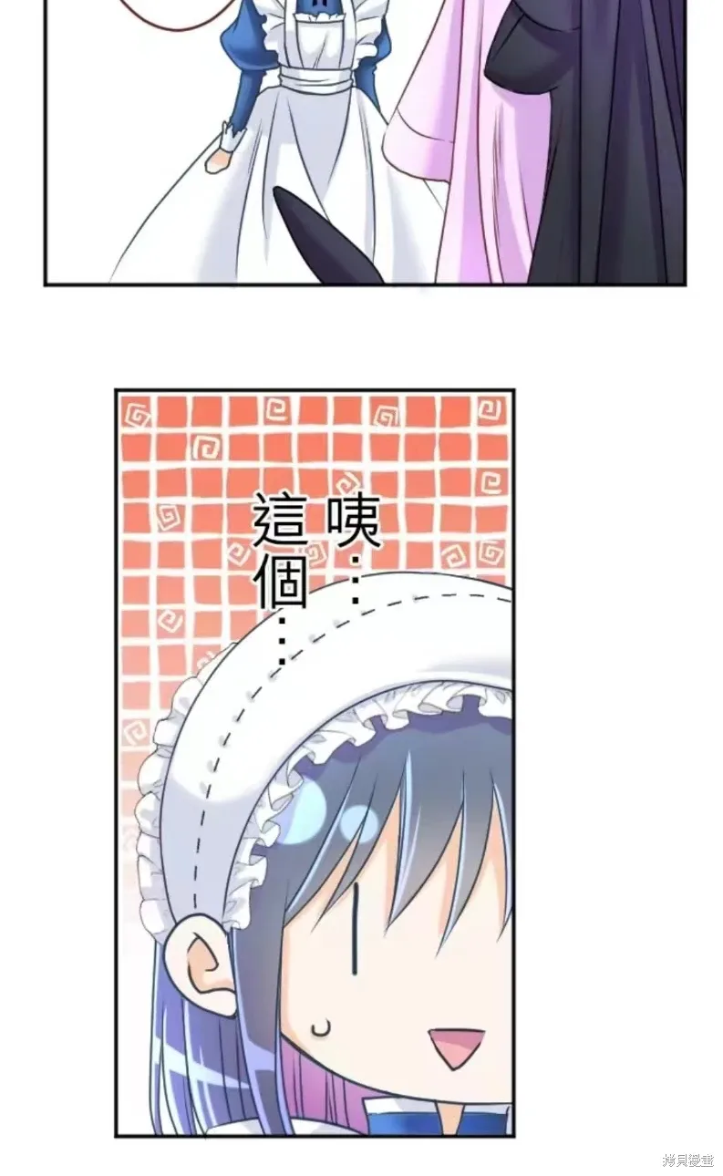 第131话 第38页