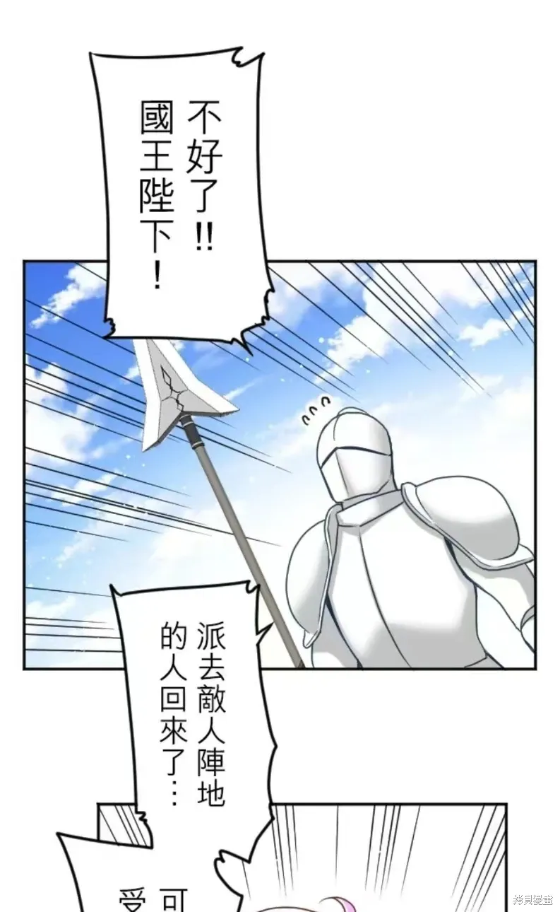 第131话 第39页