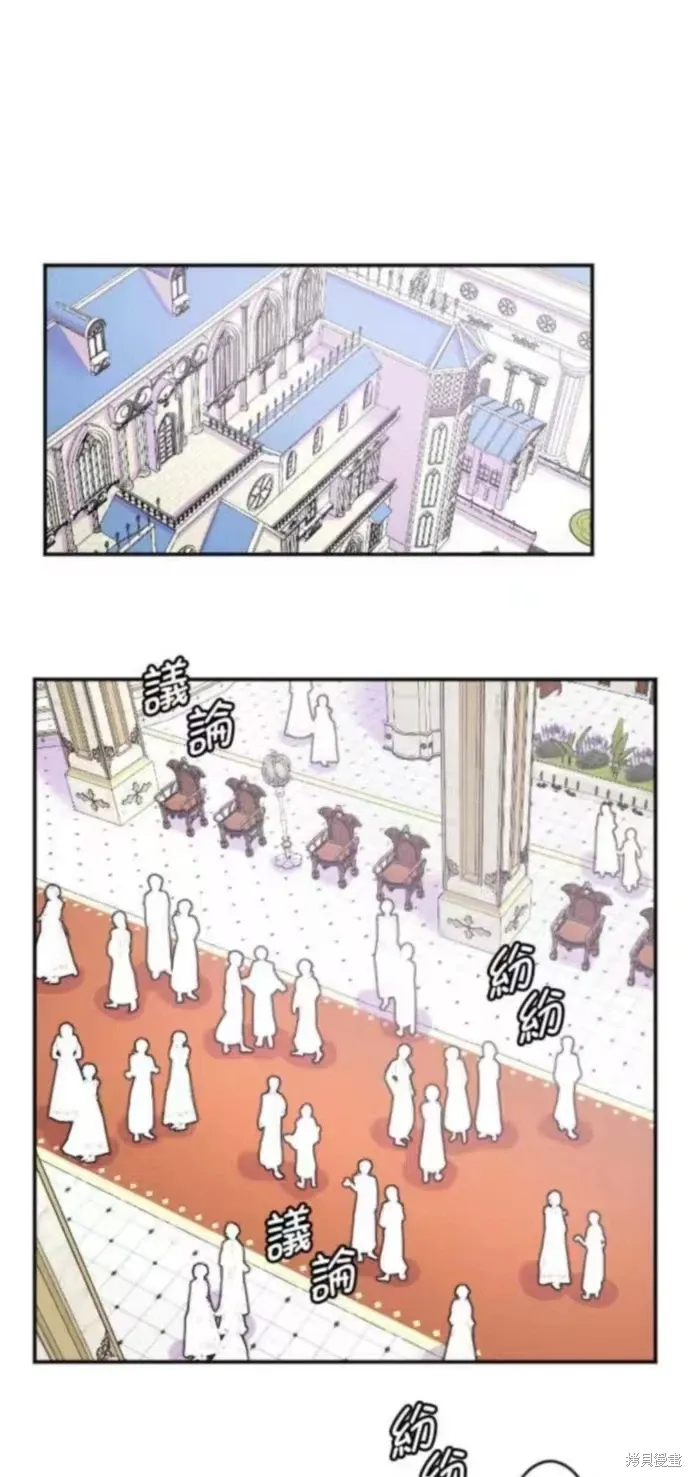 第132话 第1页