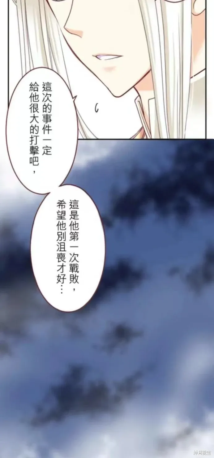 第132话 第5页