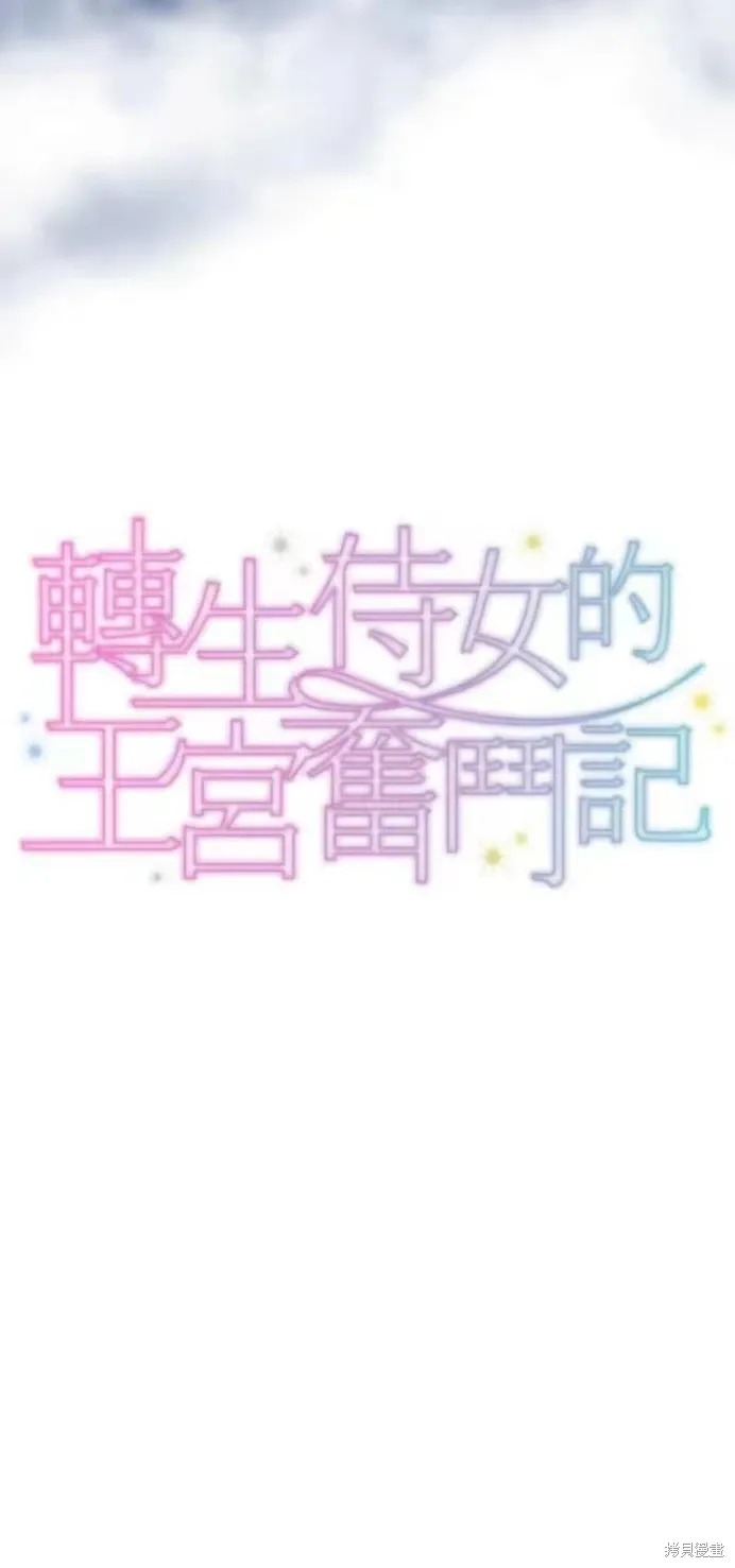 第132话 第6页