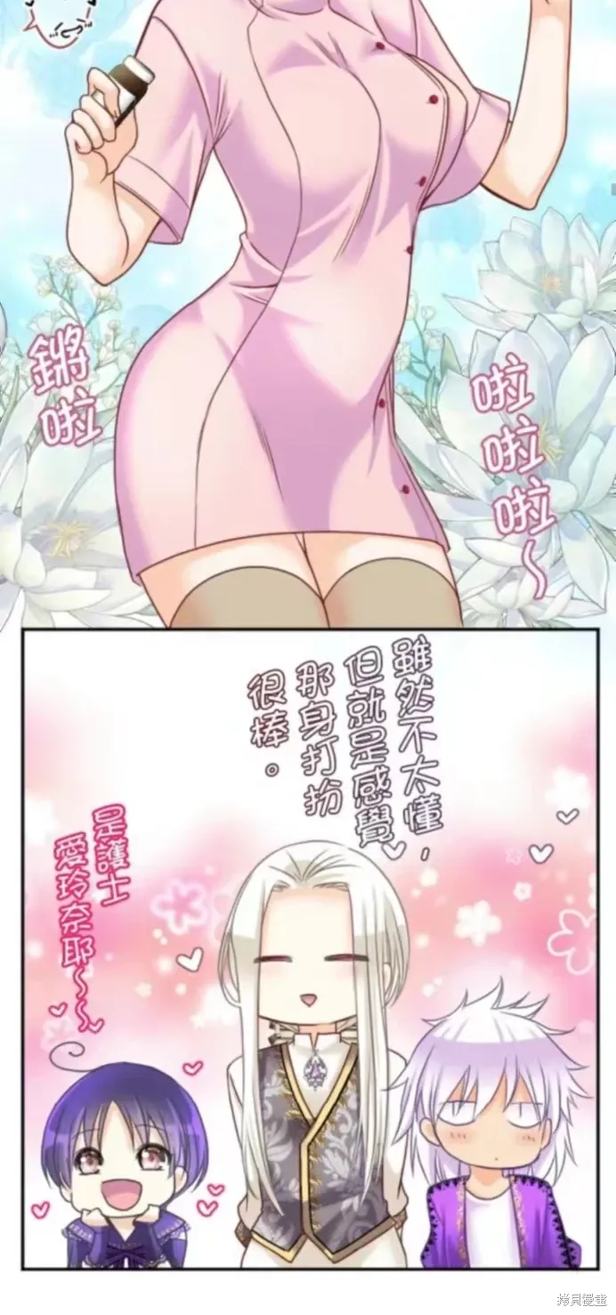 第132话 第10页