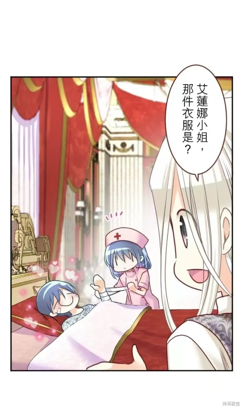 第132话 第11页
