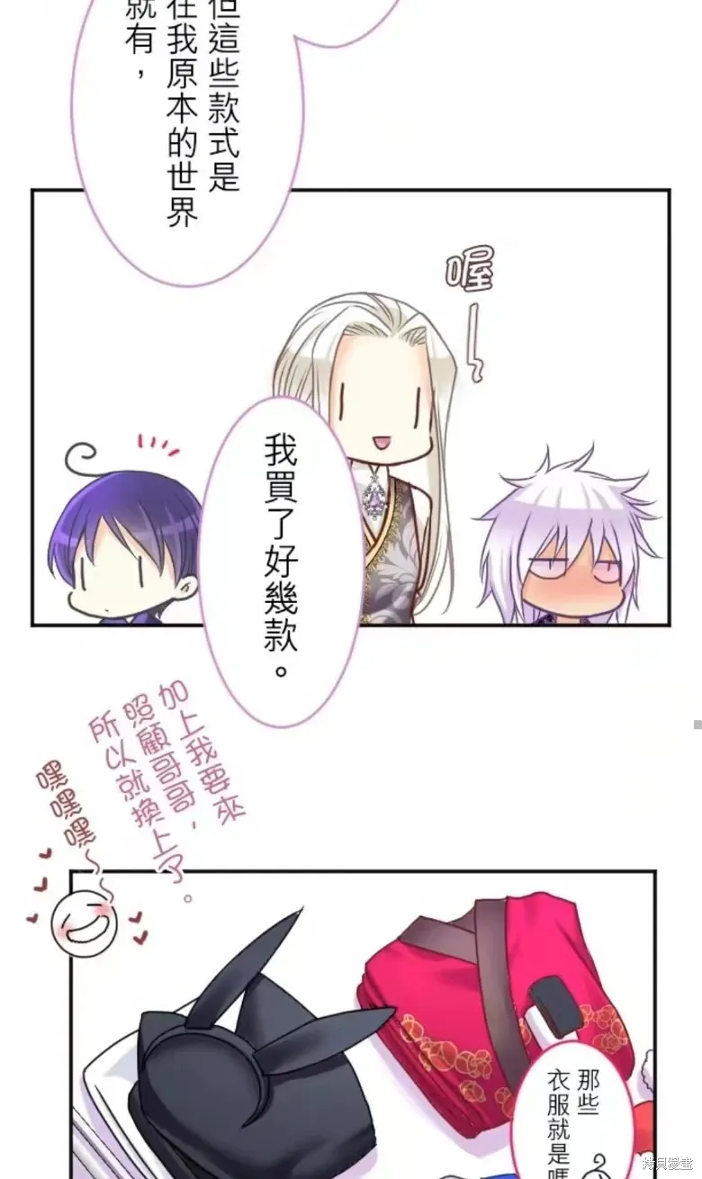 第132话 第13页