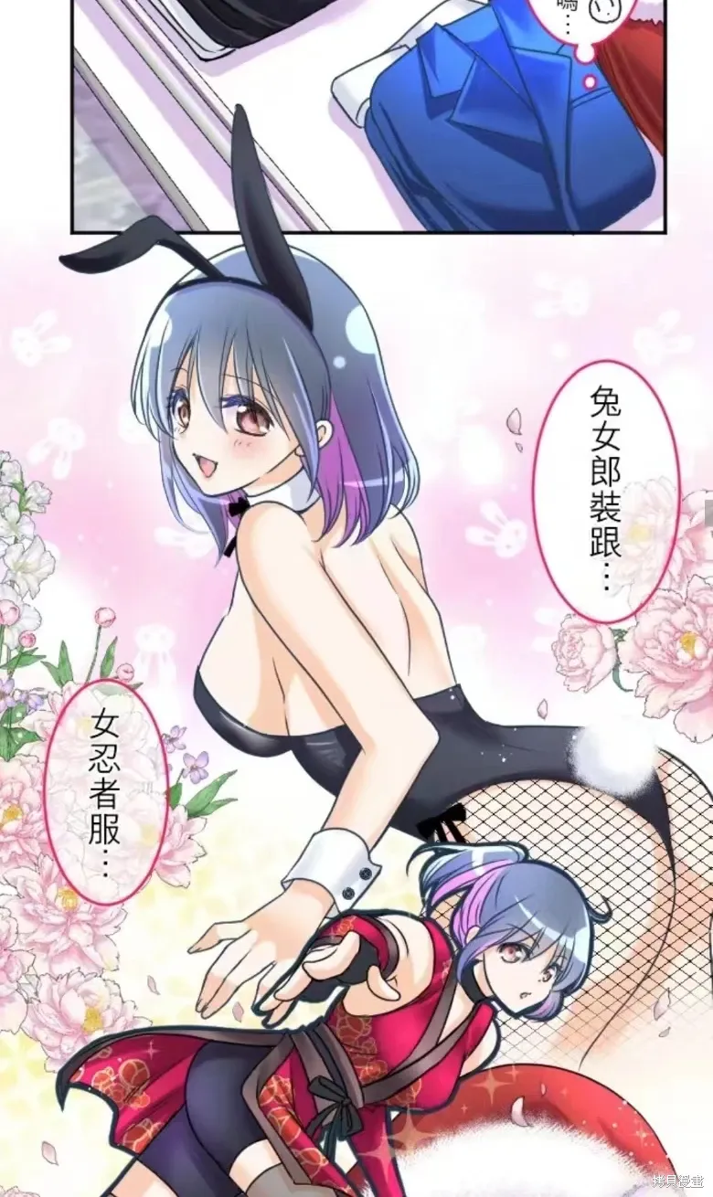 第132话 第14页