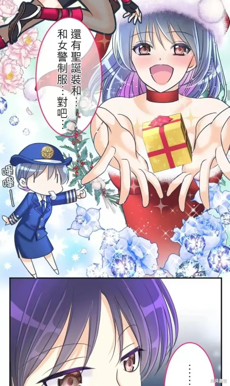 第132话 第15页
