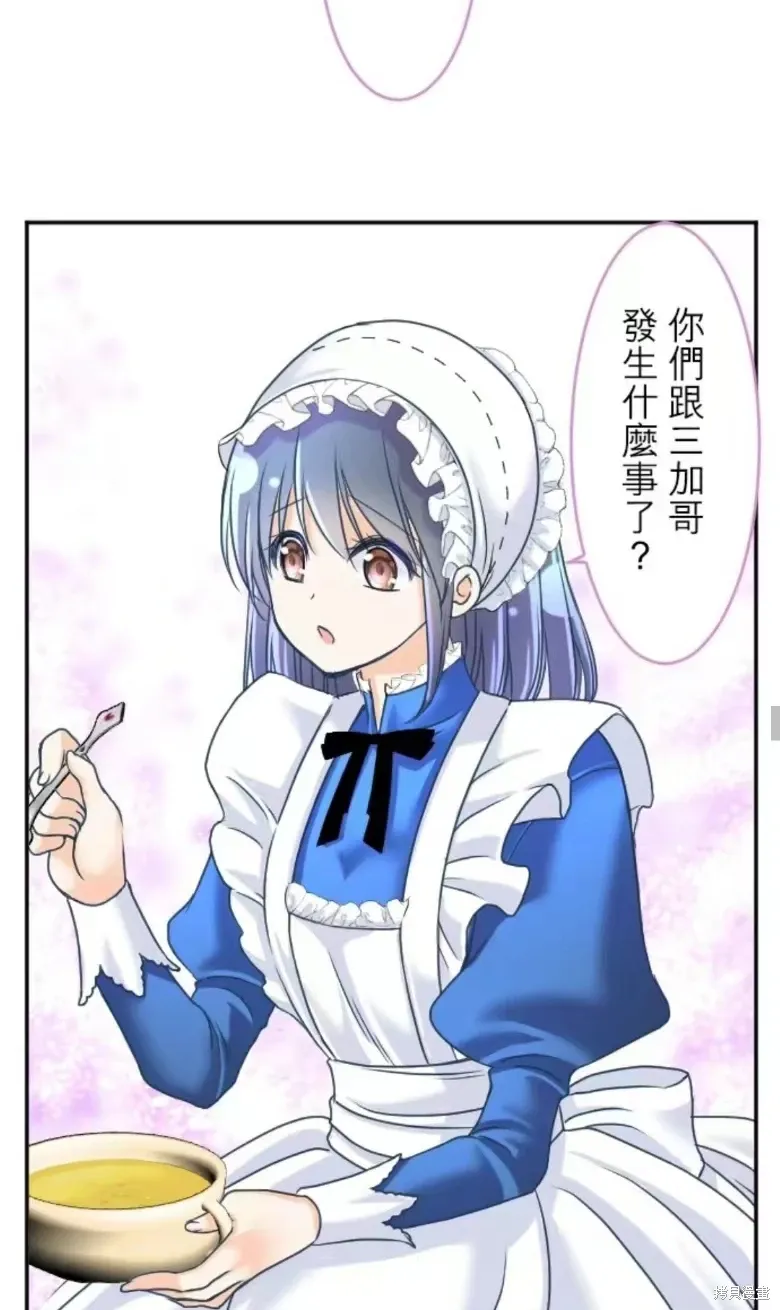 第132话 第17页