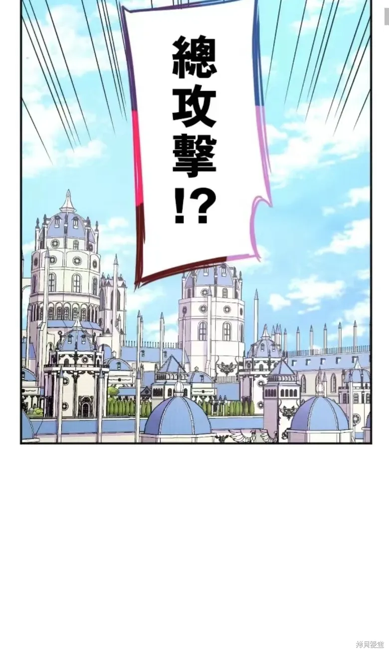 第132话 第20页