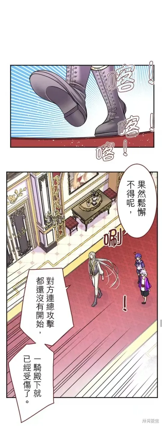 第132话 第21页