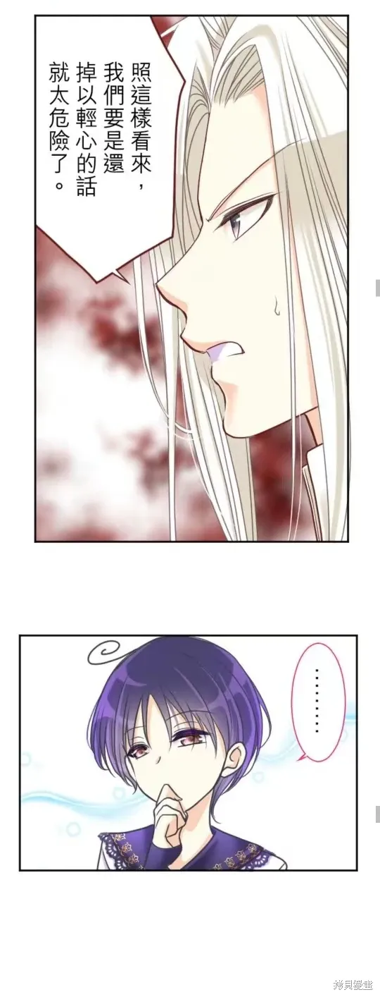 第132话 第22页