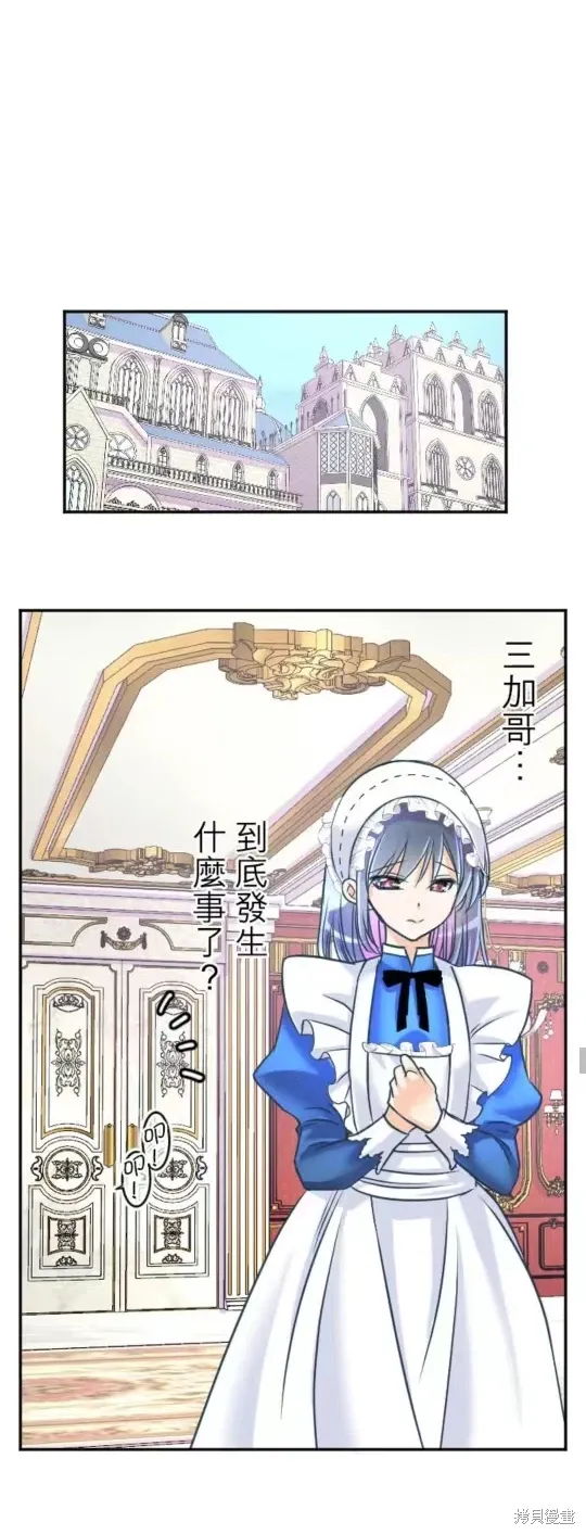 第132话 第23页