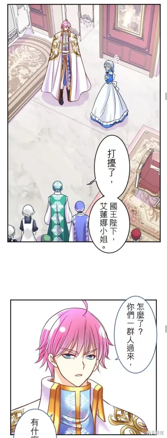 第132话 第24页