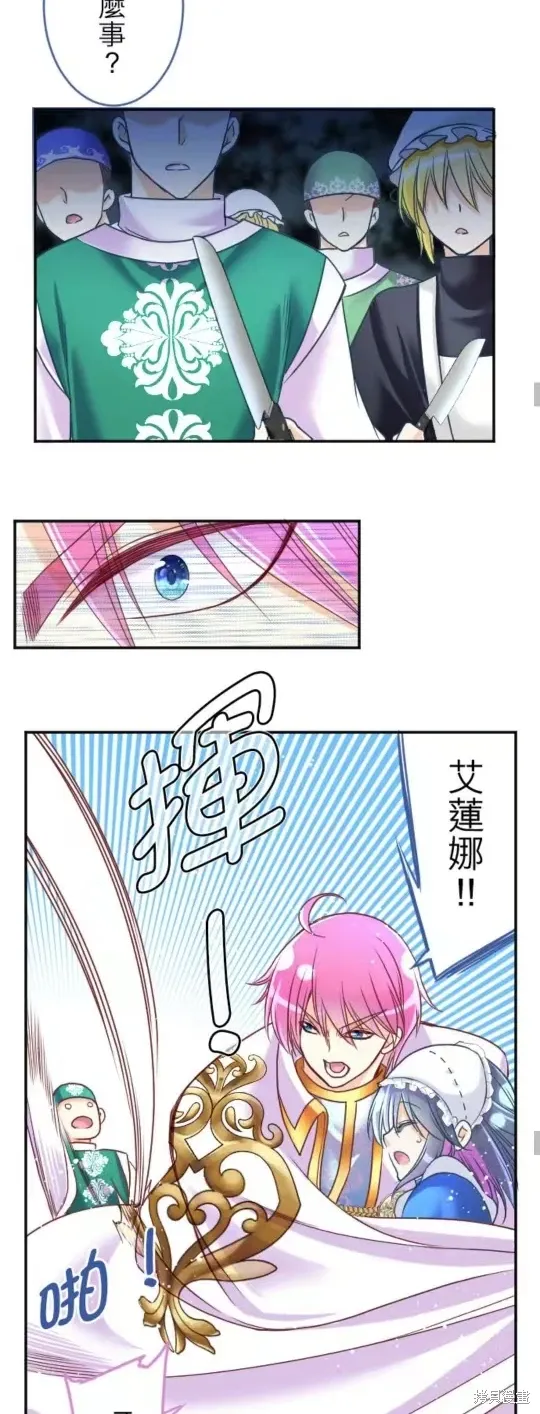 第132话 第25页