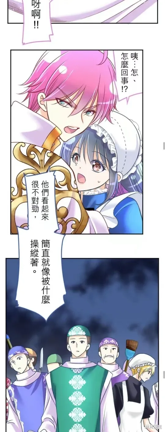 第132话 第26页