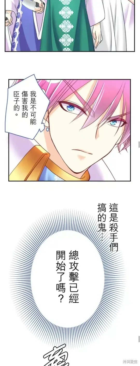 第132话 第27页