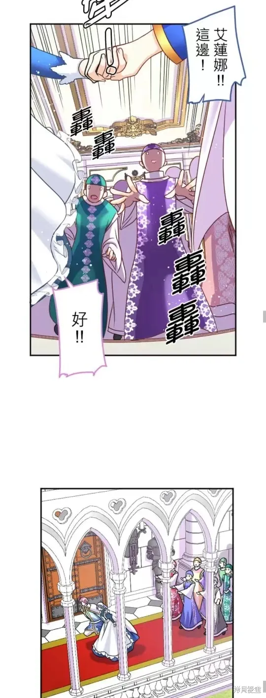 第132话 第28页