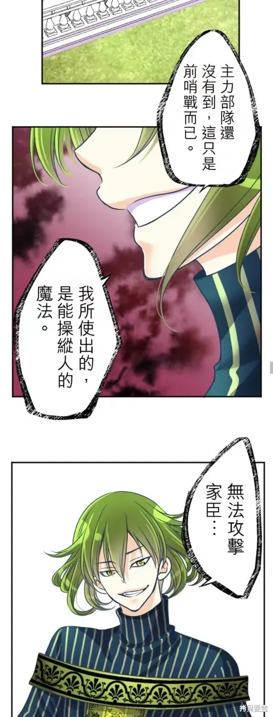 第132话 第29页