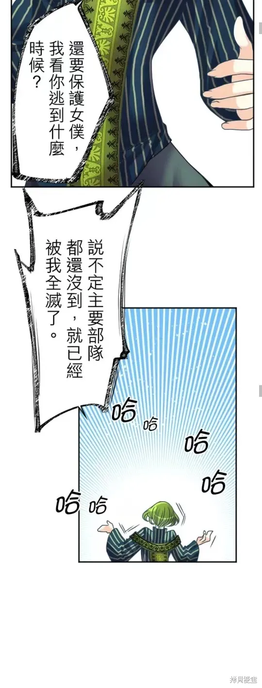 第132话 第30页