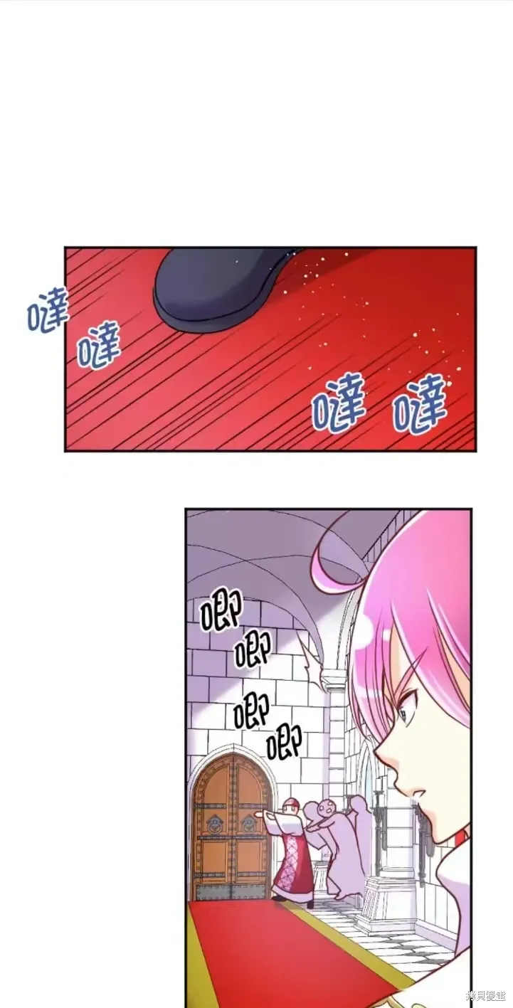 第132话 第31页