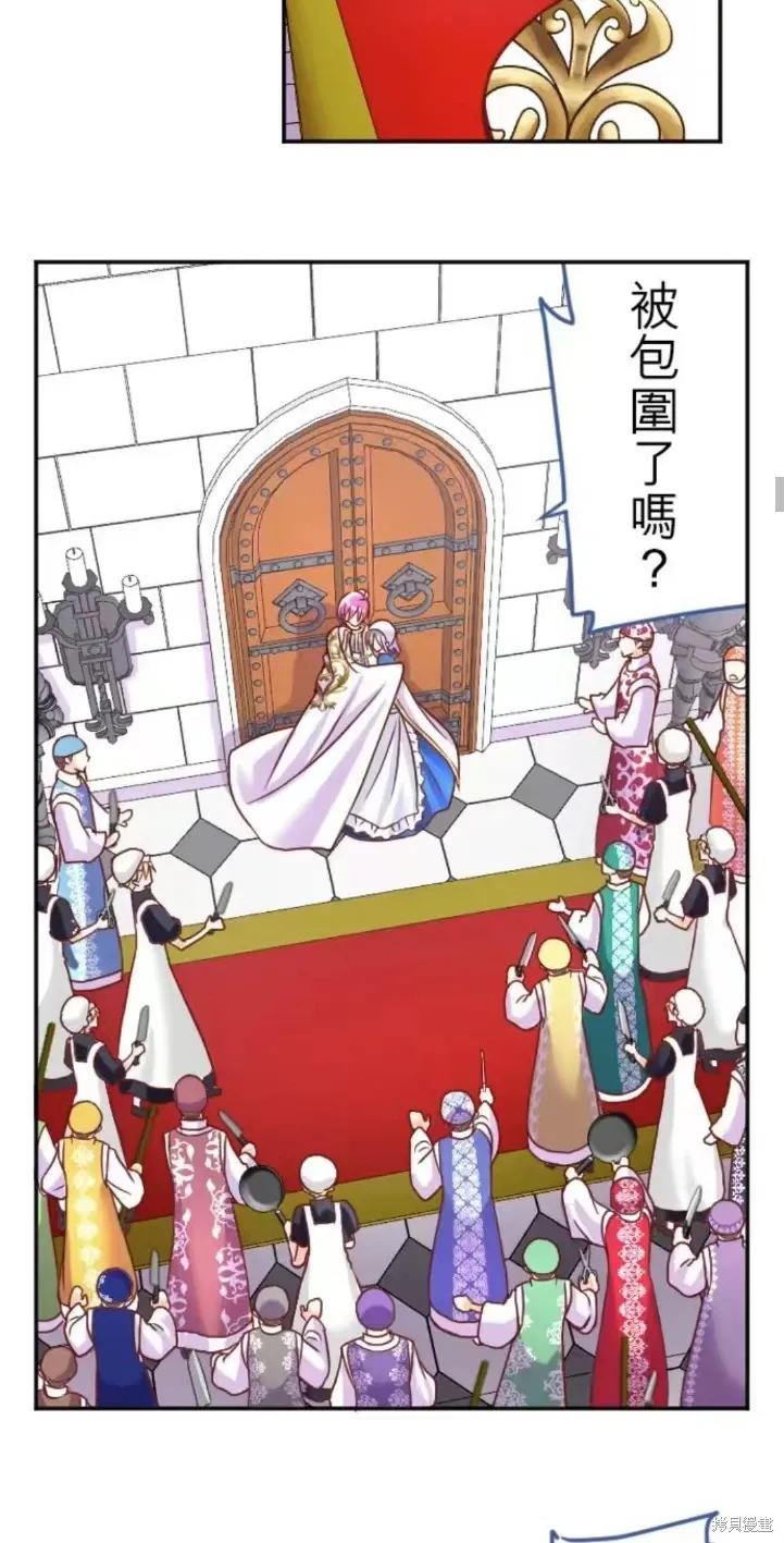 第132话 第32页