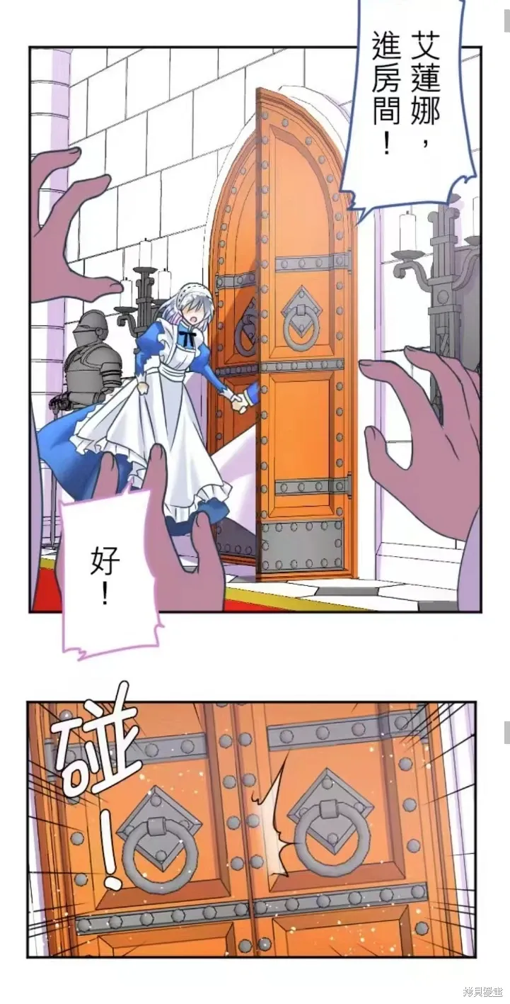 第132话 第33页