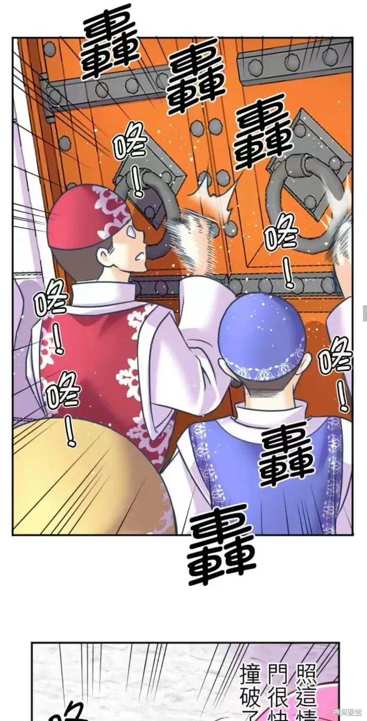 第132话 第34页