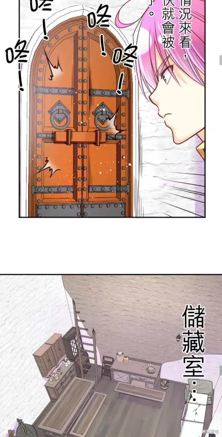 第132话 第35页