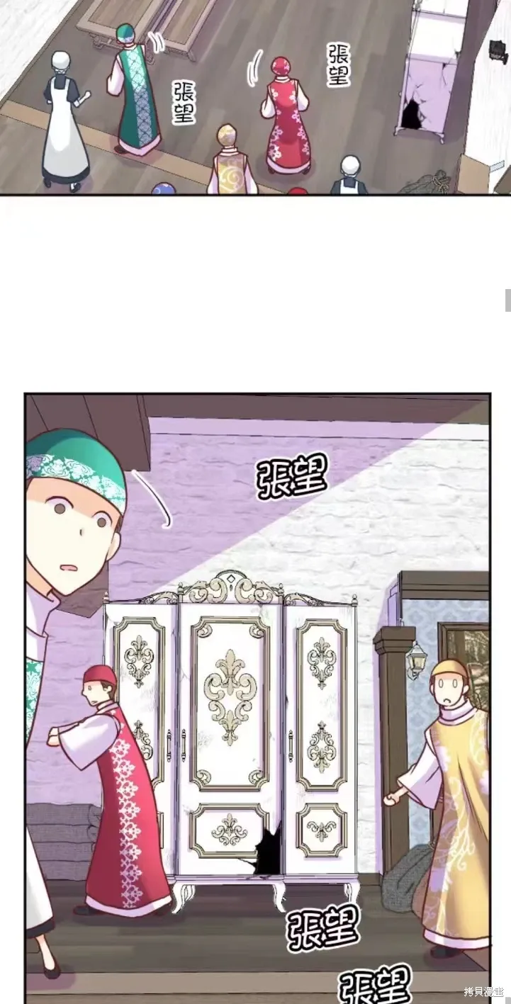 第132话 第39页