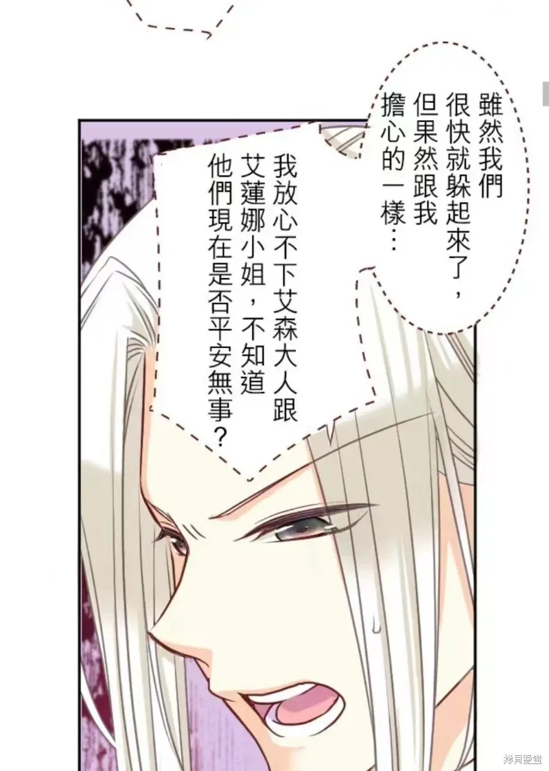 第132话 第44页