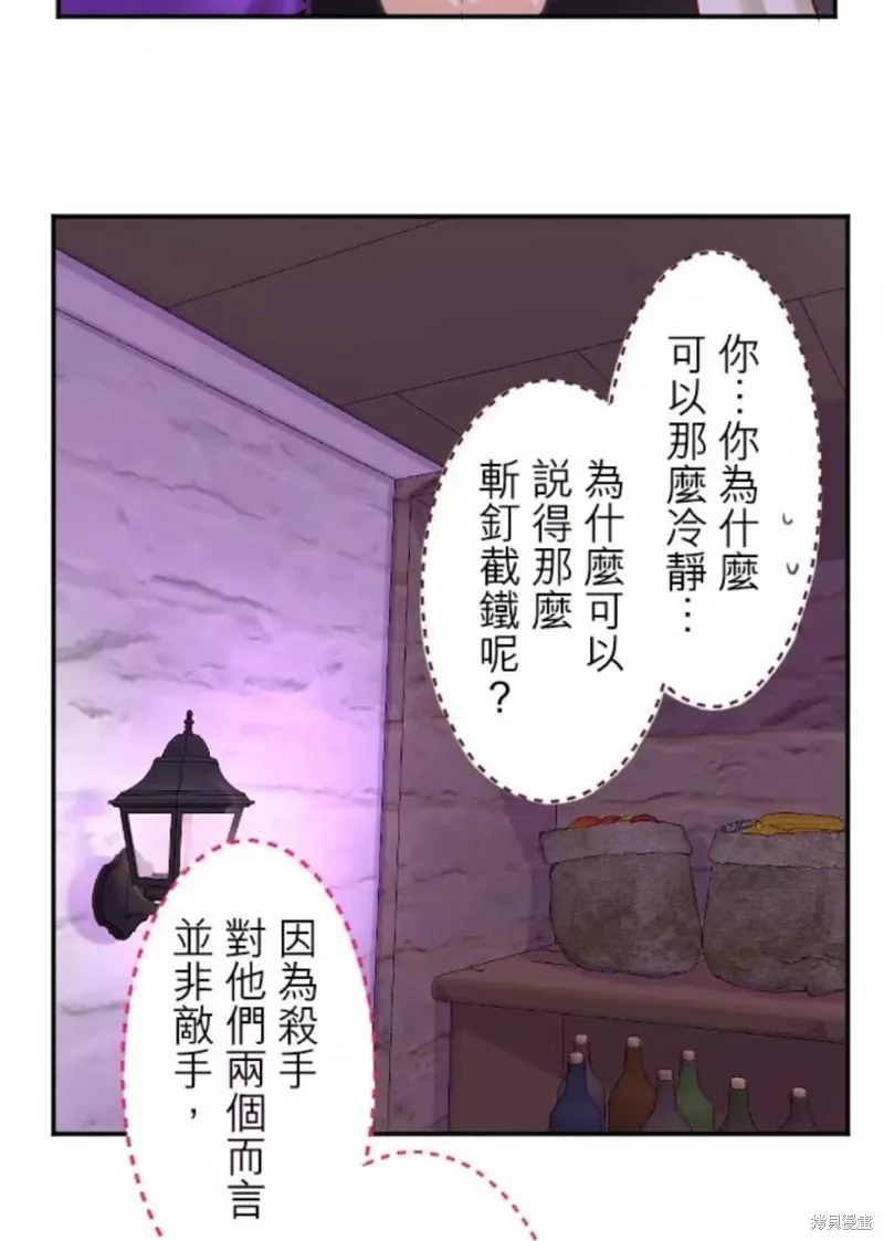 第132话 第48页