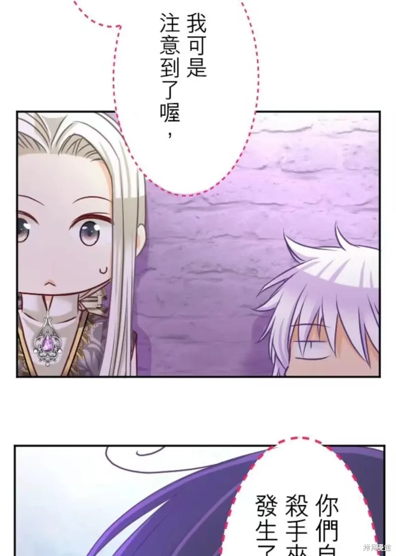 第132话 第49页