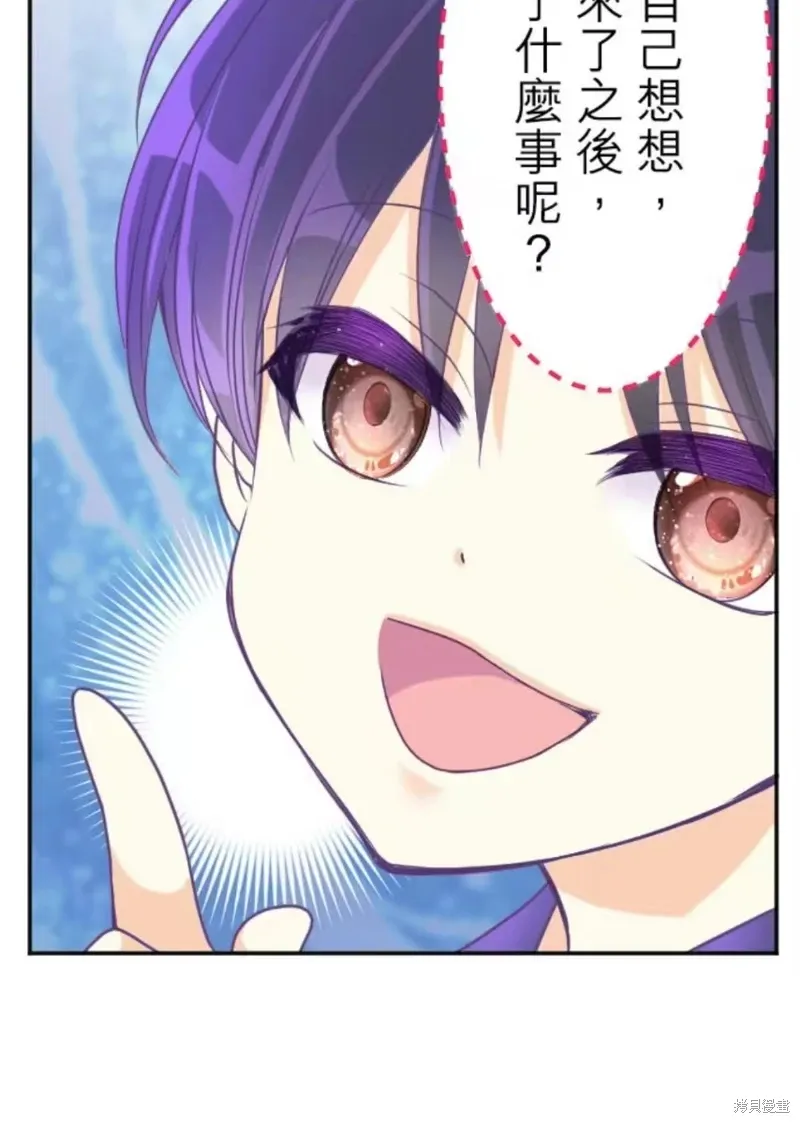 第132话 第50页