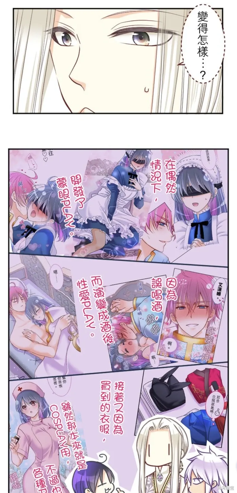 第133话 第5页