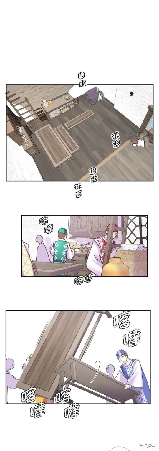 第133话 第11页