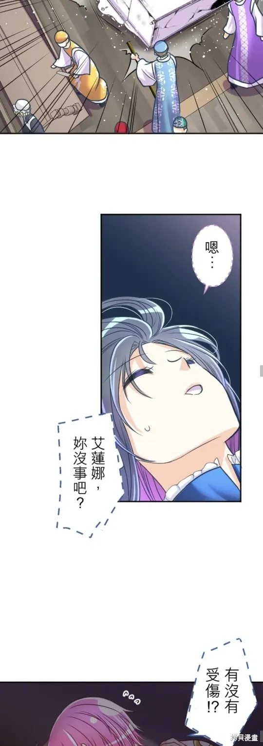 第133话 第15页