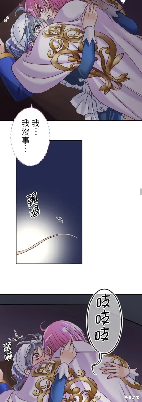 第133话 第16页