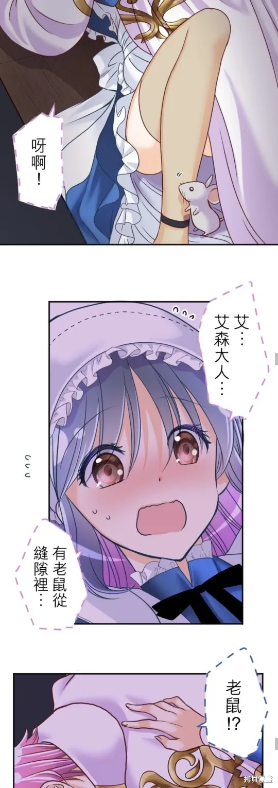 第133话 第17页