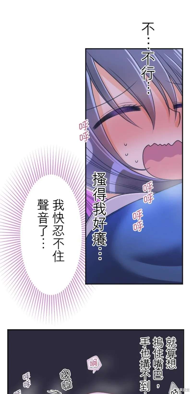 第133话 第21页