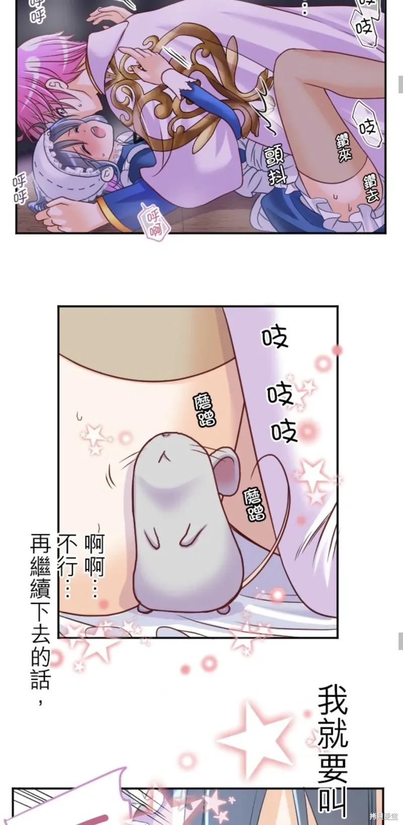 第133话 第22页