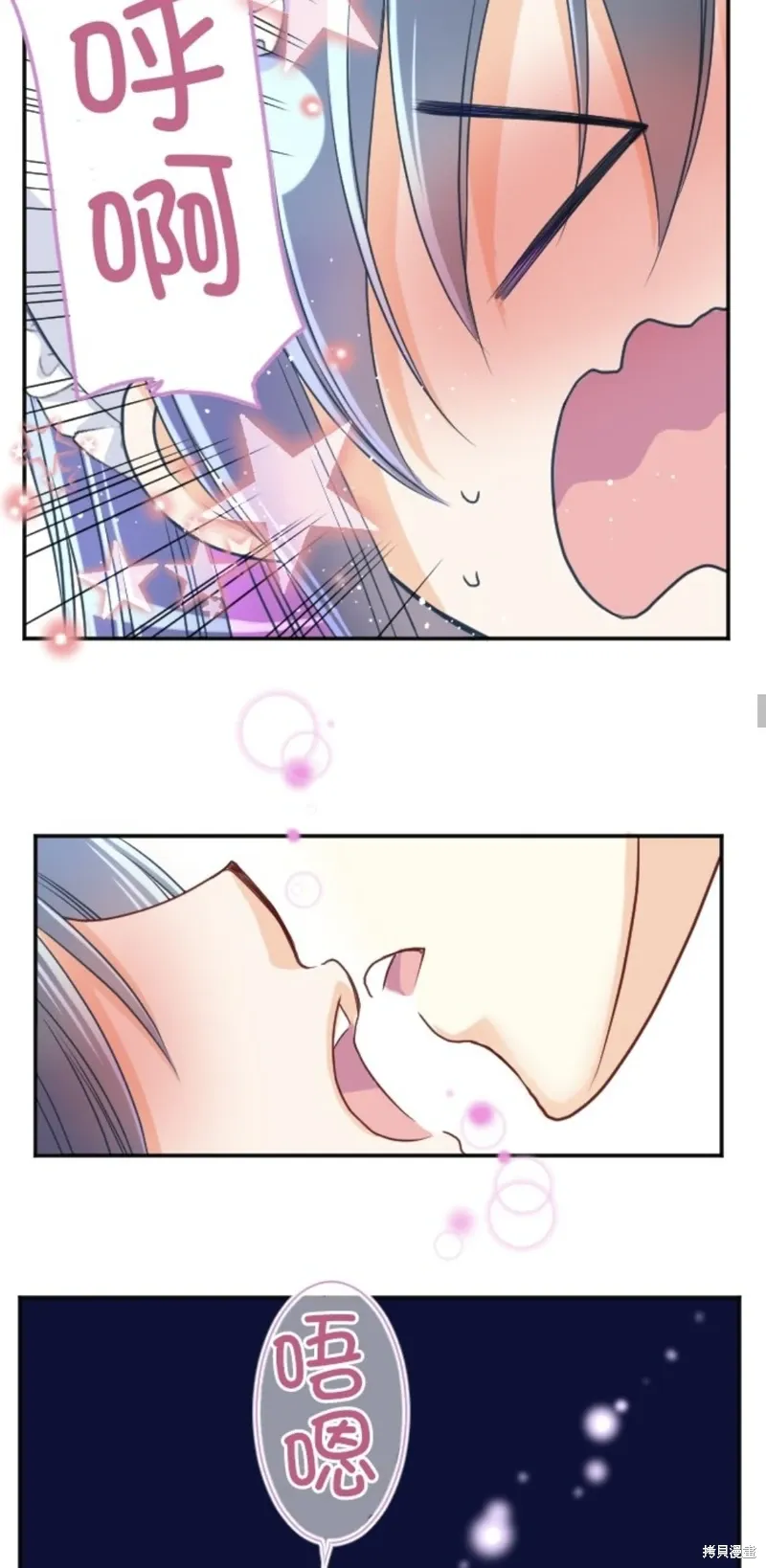 第133话 第23页
