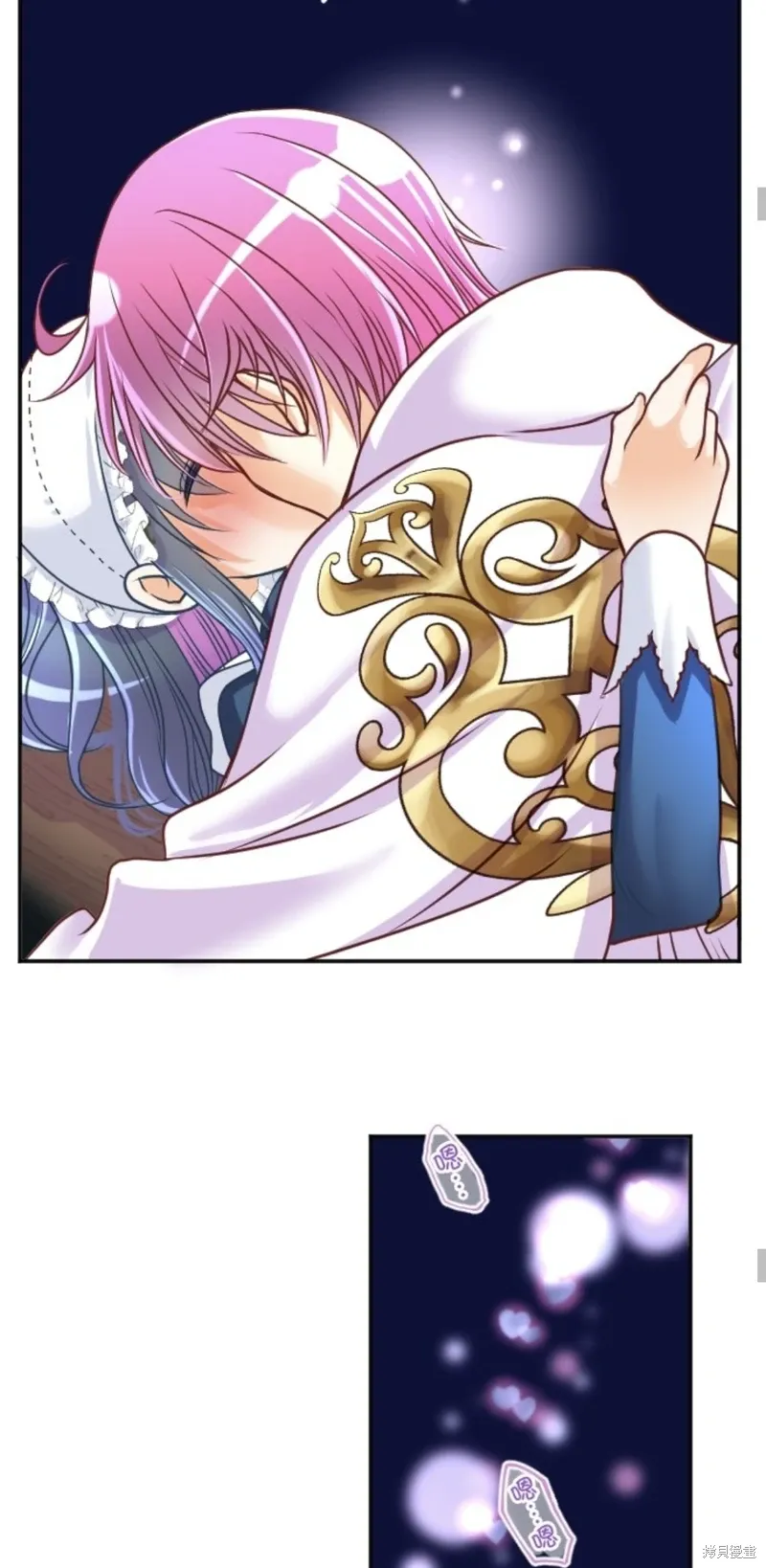 第133话 第24页