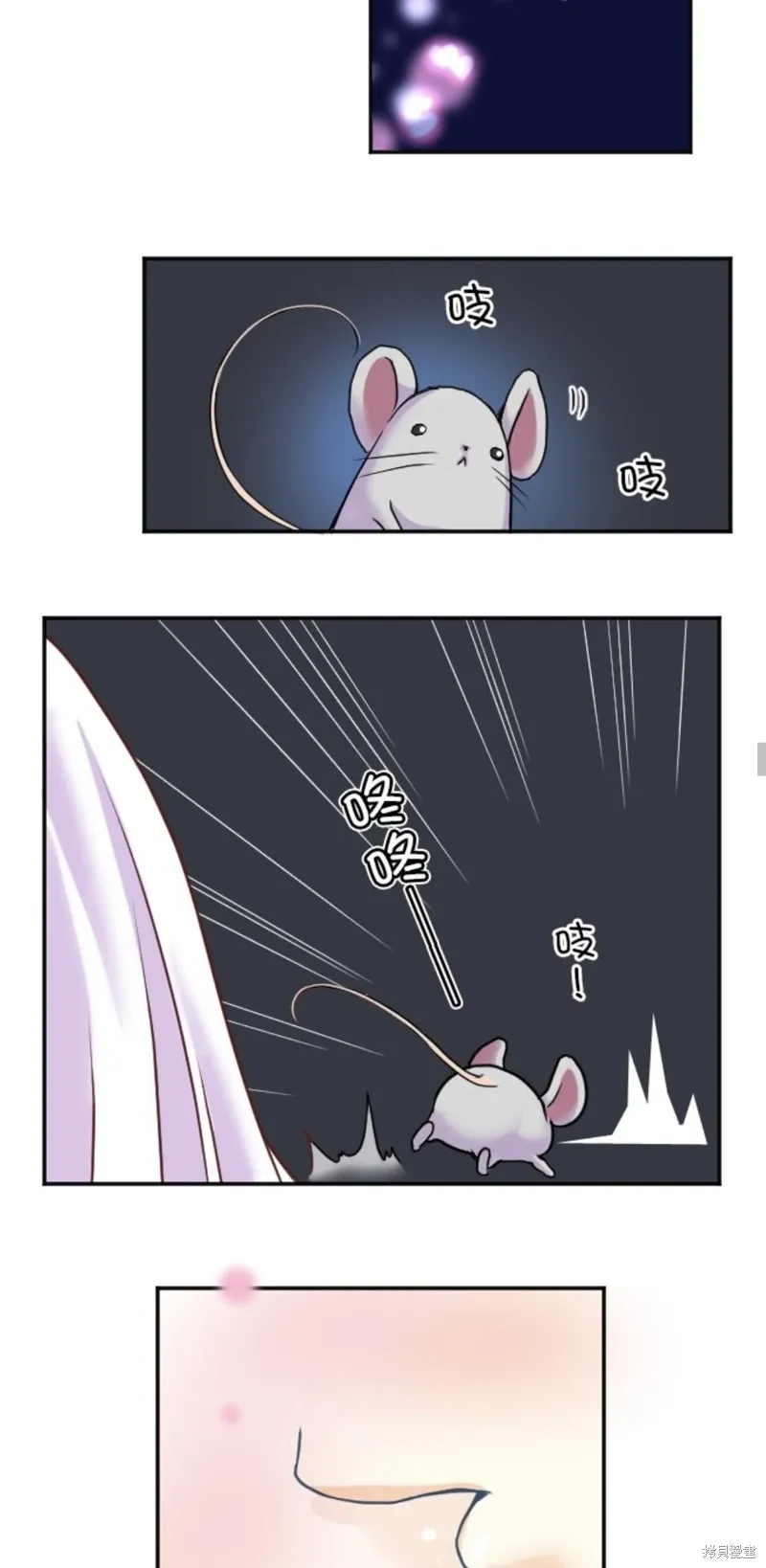 第133话 第25页
