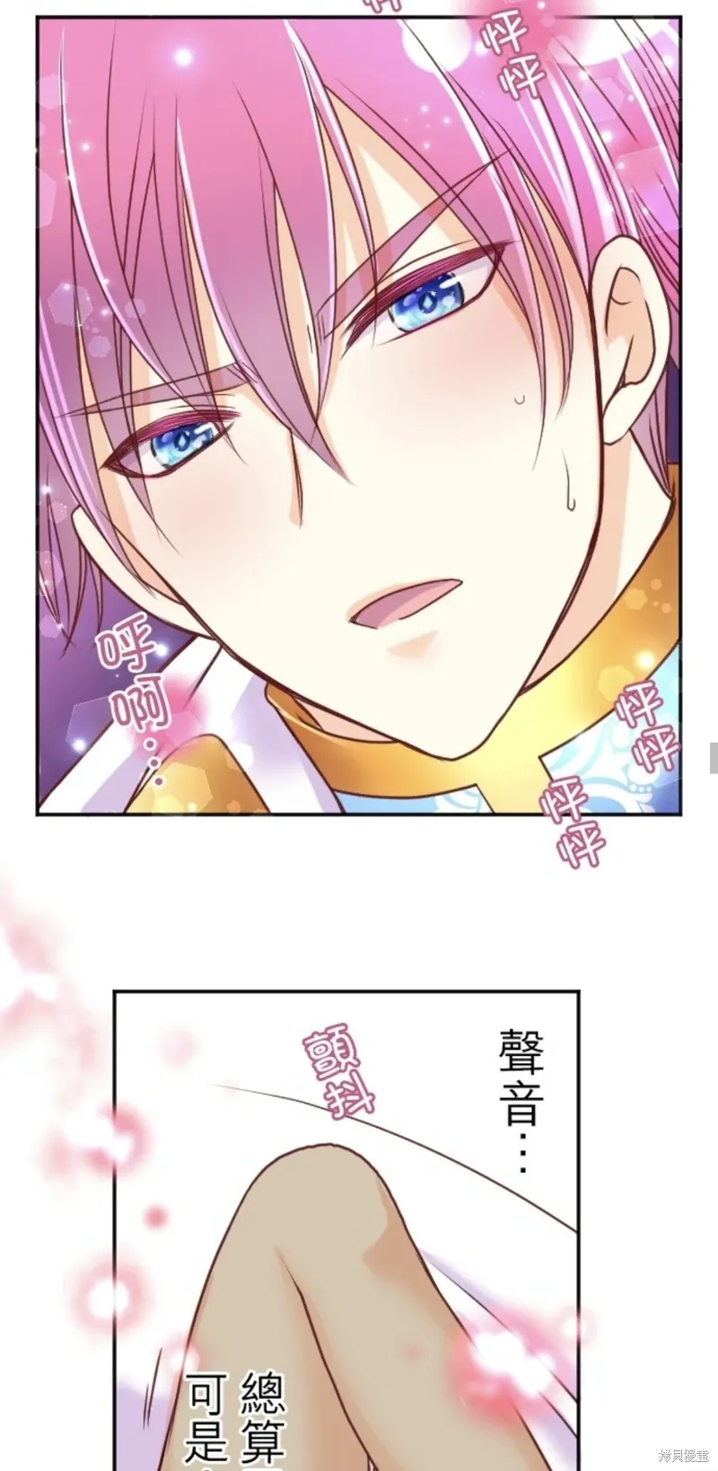 第133话 第27页