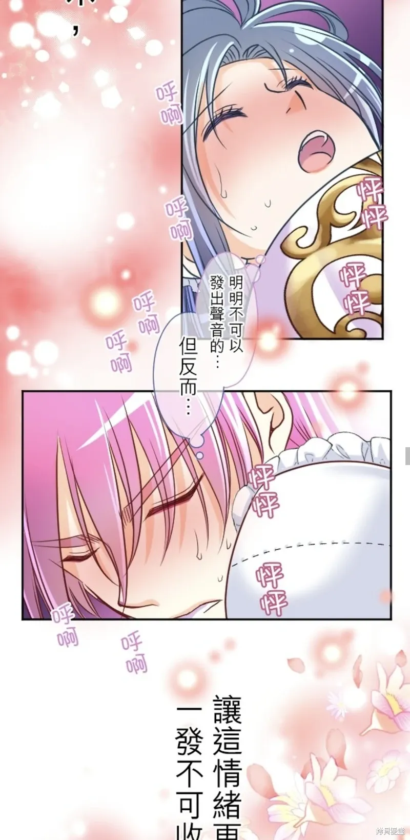 第133话 第29页